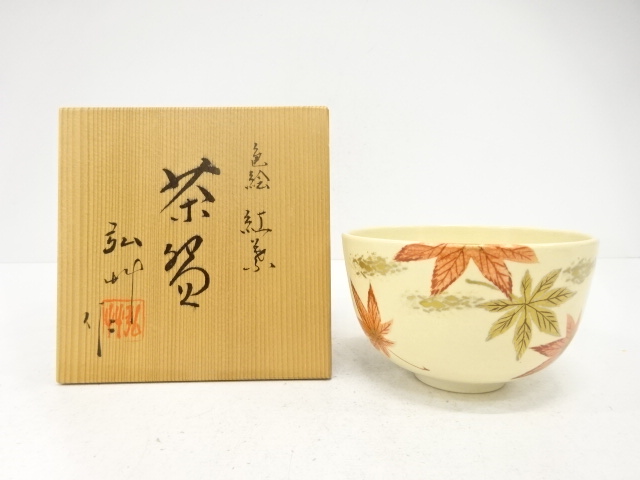 JAPANESE TEA CEREMONY / TEA BOWL CHAWAN / IROE / MAPLE LEAVES / ARTISAN WORK